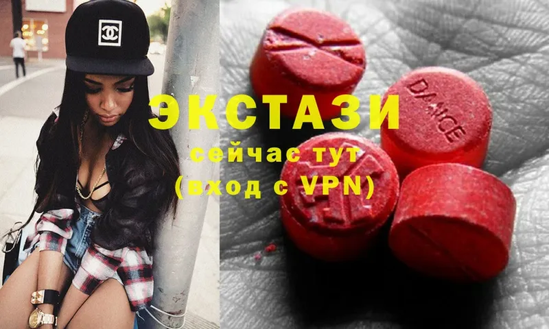 OMG маркетплейс  Аргун  Ecstasy ешки 